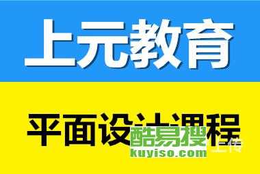 長沙左家塘酷易搜票務代理服務，您的城市娛樂出行管家