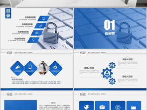網(wǎng)絡與信息安全軟件開發(fā) 通信計算機軟件互聯(lián)網(wǎng)工程網(wǎng)絡安全的關鍵